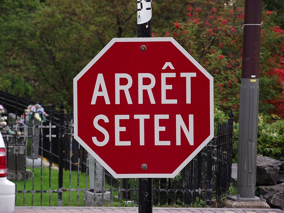 Quebec SAAQ Bilingual signs practice test — free road sign questions